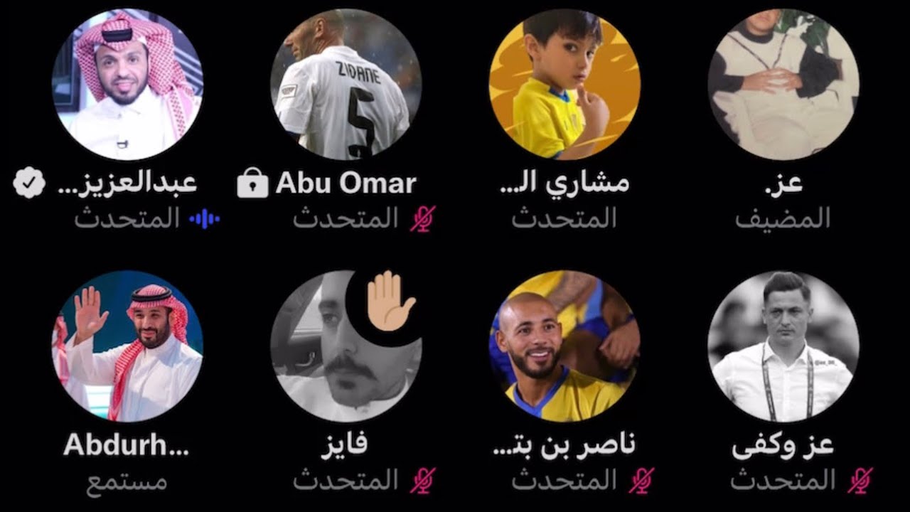 مساحة عز آين الامبراطورية عن قضايا الهلال و هواش زيدان مع المريسل 😨🔥🔥🔥