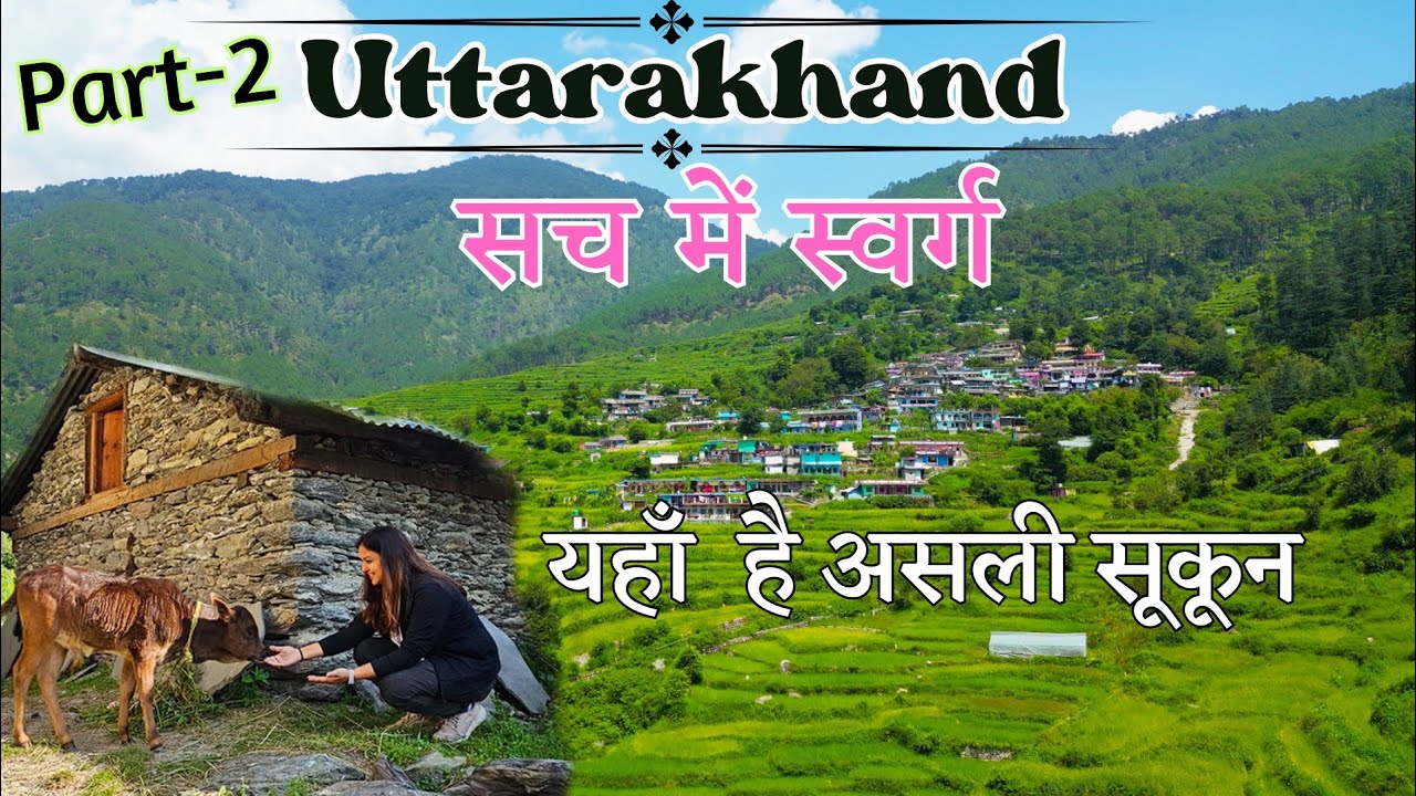 Unseen Villages & Treks in offbeat locations Uttarakhand - Village Homestays Part -2