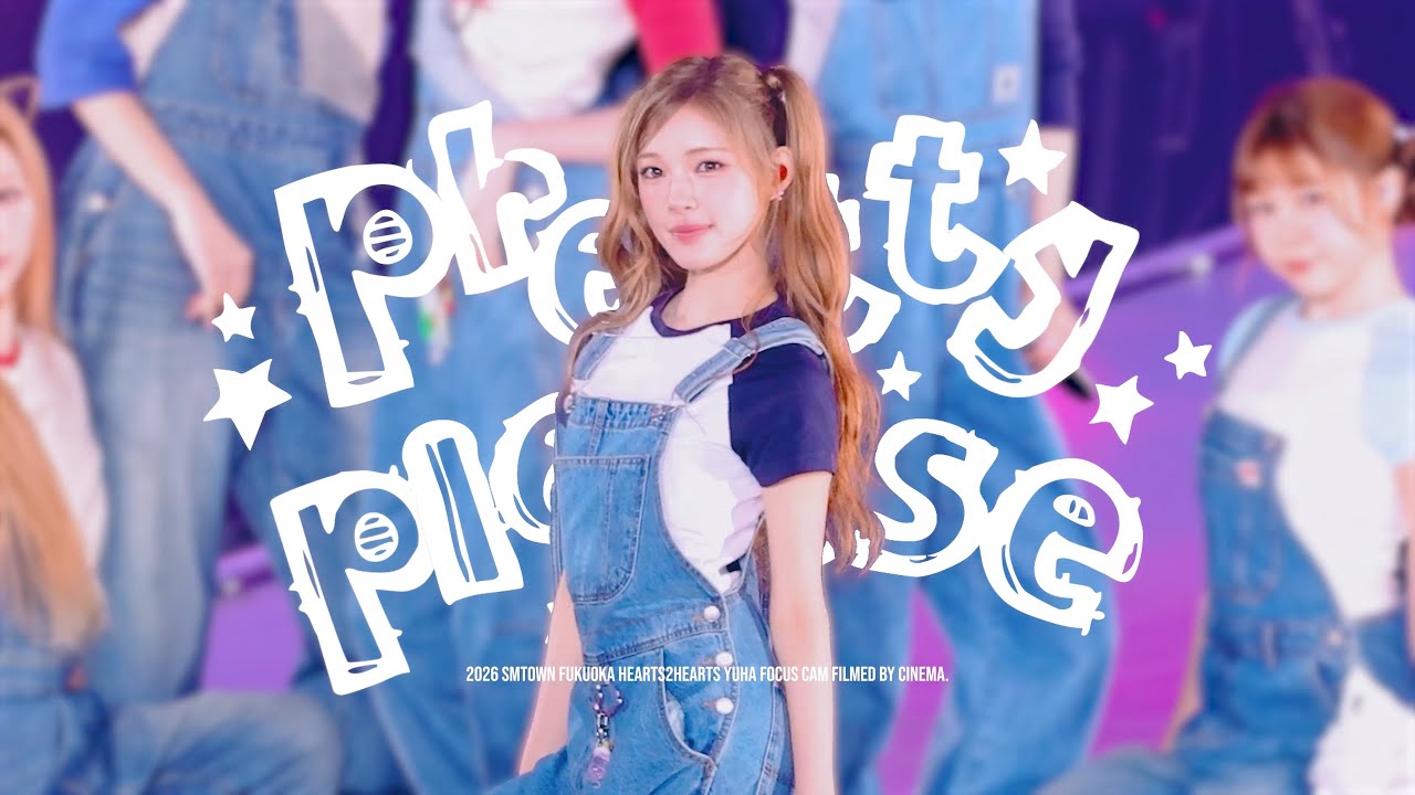 [4K] 260131 2026 SMTOWN FUKUOKA - 'Pretty Please' 하츠투하츠 유하 직캠 Hearts2Hearts YUHA