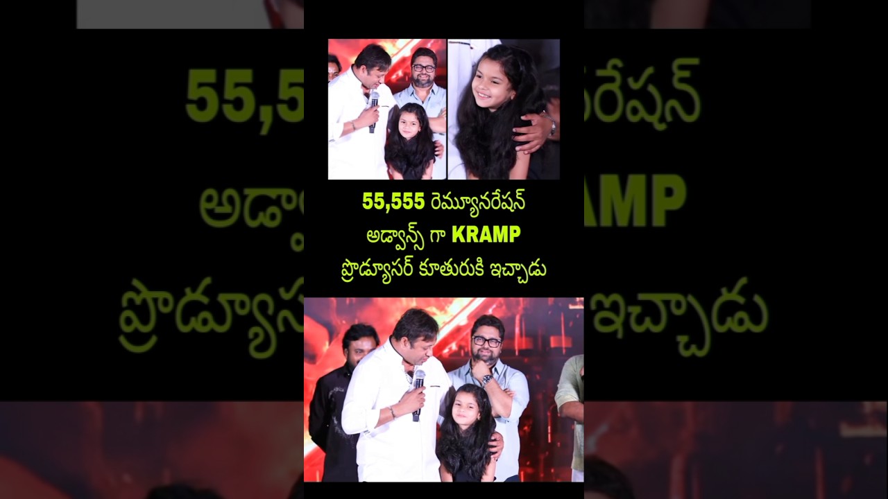 Great Producer Skn Speech Live Today New Update Latest Fan Movie Songs Trailer