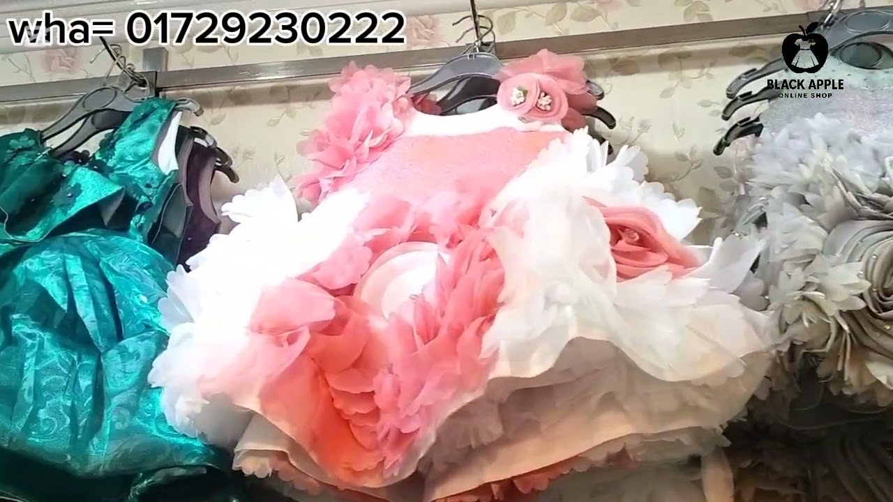 ডিসকাউন্ট প্রাইজে বাচ্চাদের ওয়েস্টার্ন ড্রেস কালেকশন, 