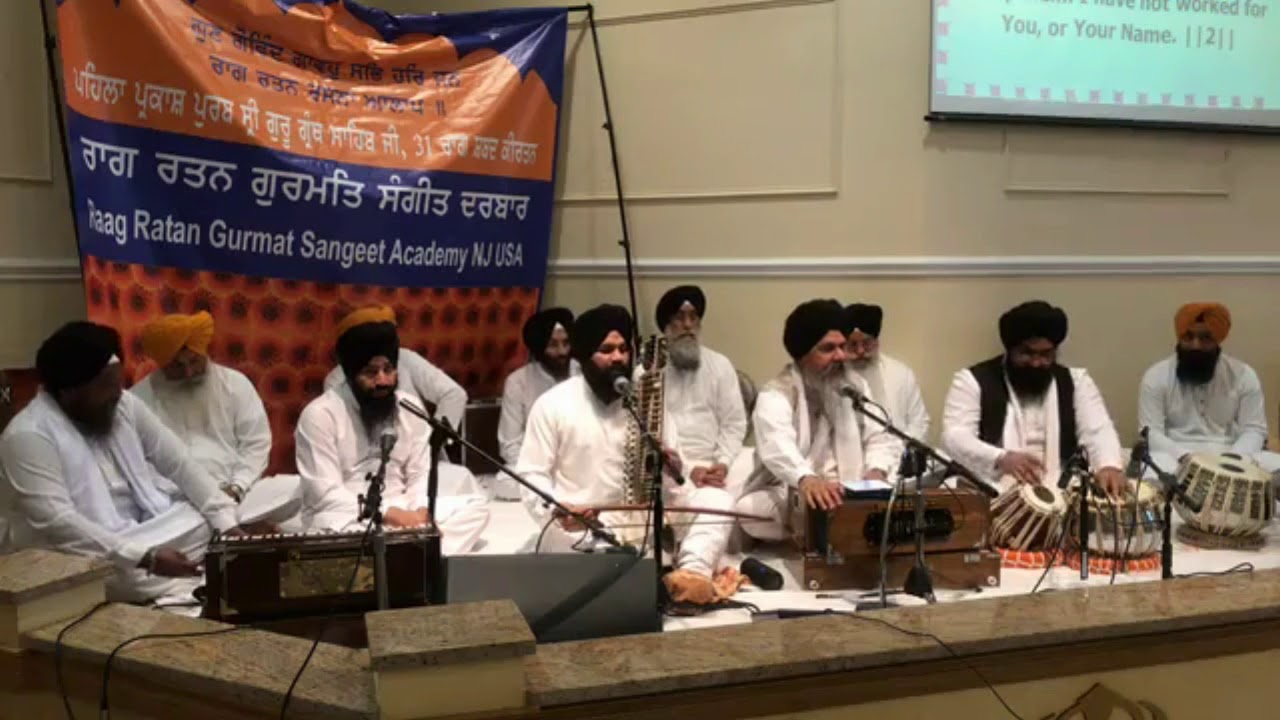 (Don't Miss This Shabad) Tu Dareao Dana Bina - Dr.Gurnam Singh Ji