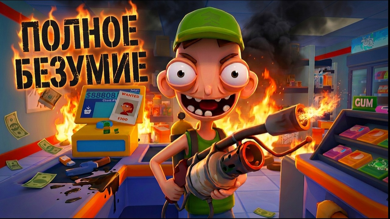 I WENT CRAZY WHEN I BOUGHT A BAZOOKA AND A FLAMETHROWER - Scan Or Scam VR
