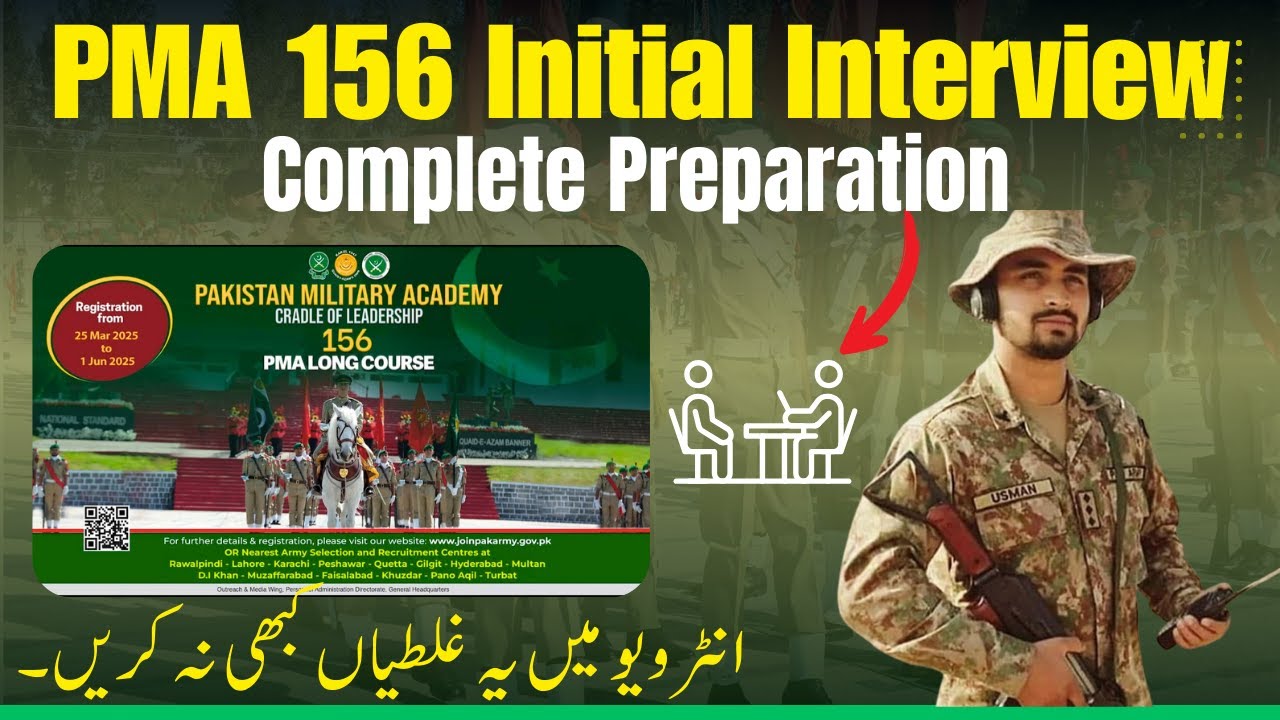 PMA 156 LC Interview Preparation| PMA 156 LC Interview Experiences | PMA 156 Interview Questions