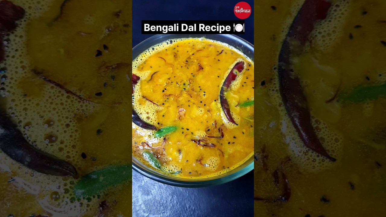Masoor Dal Recipe 🍽👌🤩#bengalirecipe #youtubeshorts #food