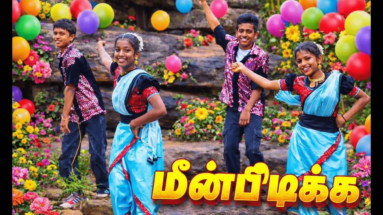 Meenpidikka - மீன்பிடிக்க #ibcm