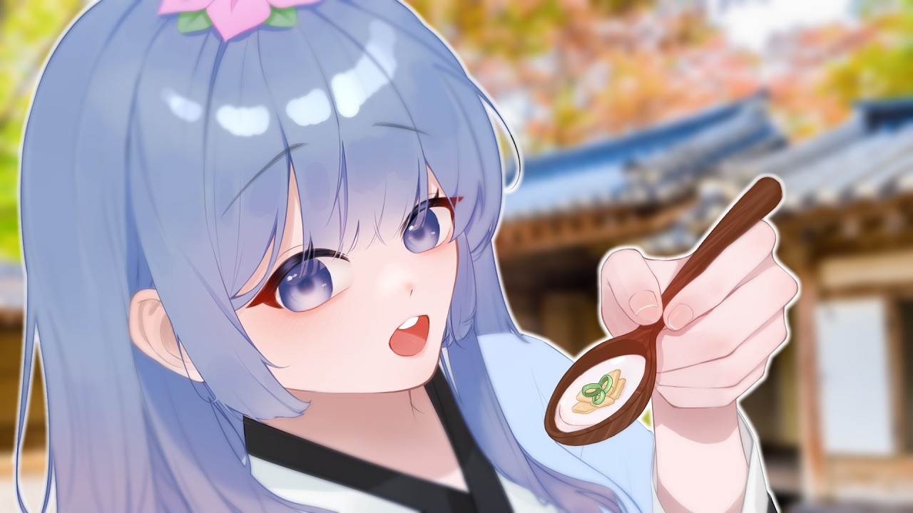 [떡국서버 1화]