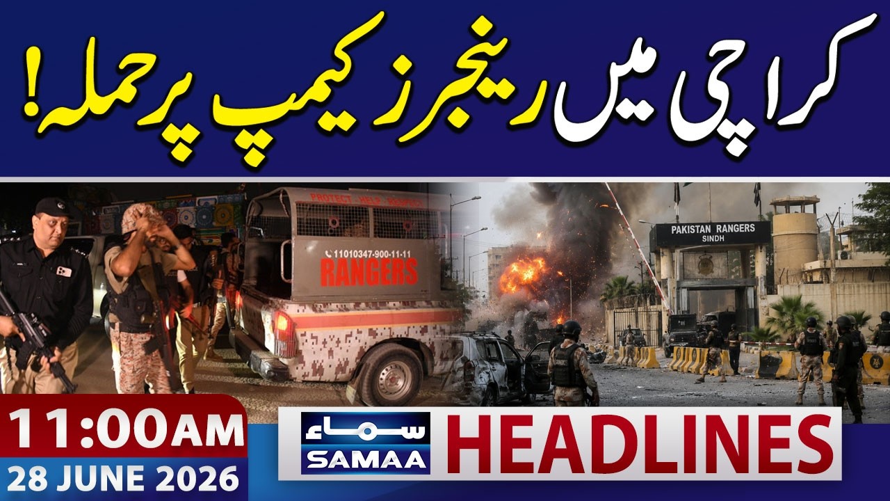 Explosion in Karachi | Attack Near Rangers HQ | 11 AM News Headlines | 28 June 2026