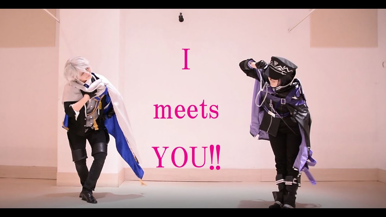 【コスプレ/踊ってみた】刀剣乱舞-水心子と長義でI meets YOU!!-