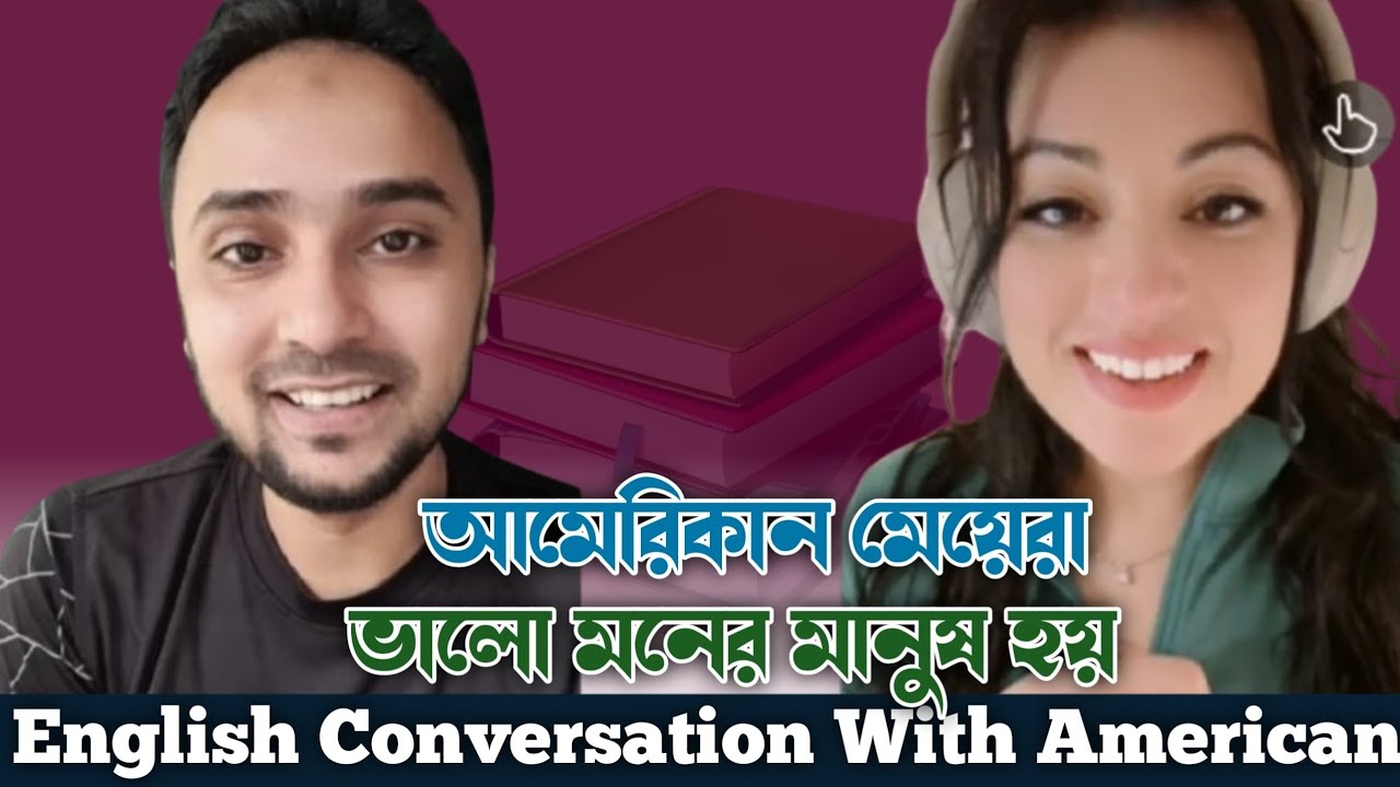 Improve Your English speaking skills thorough conversation