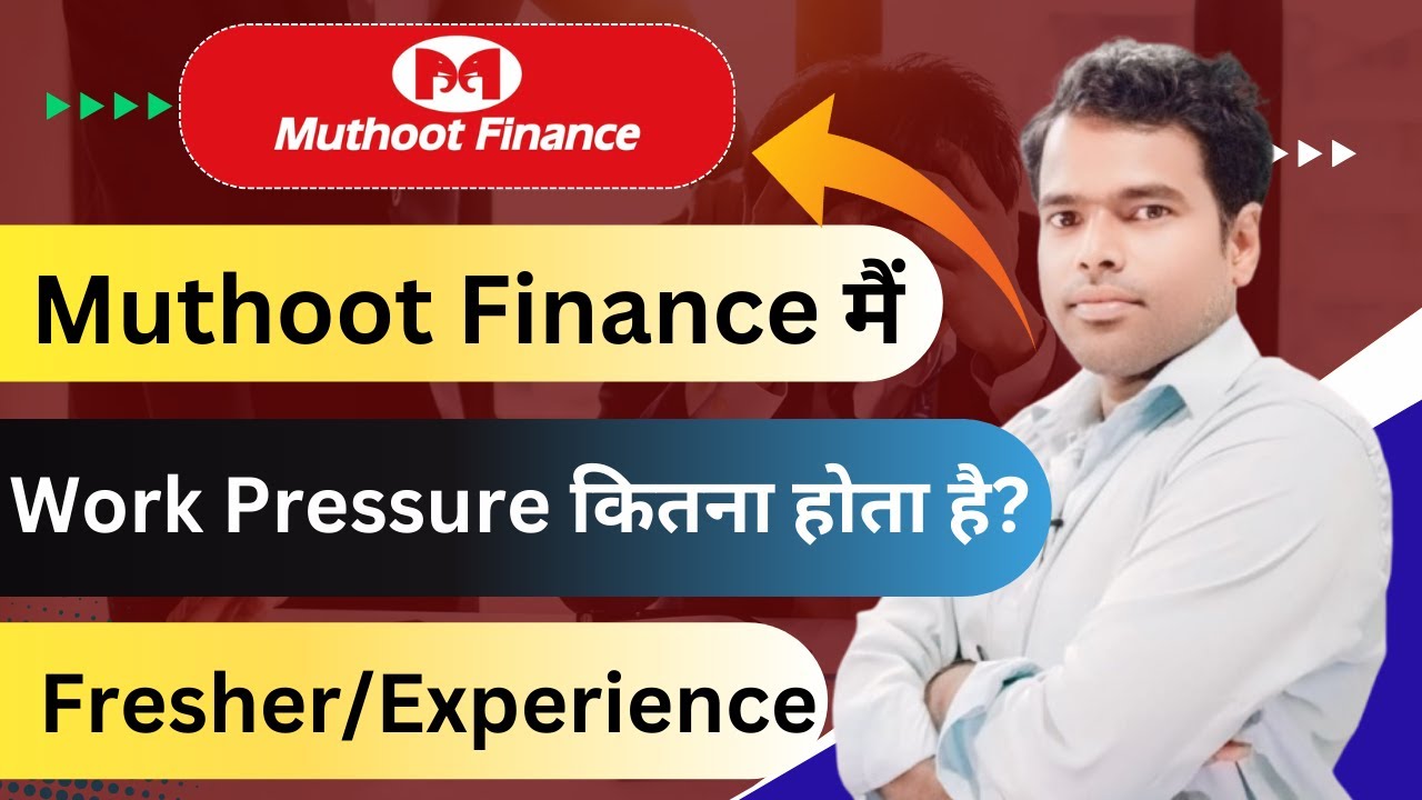 Muthoot Finance me work pressure kitna hota hai ? Work Time/Sales Target/Office Time/ Salary deducte