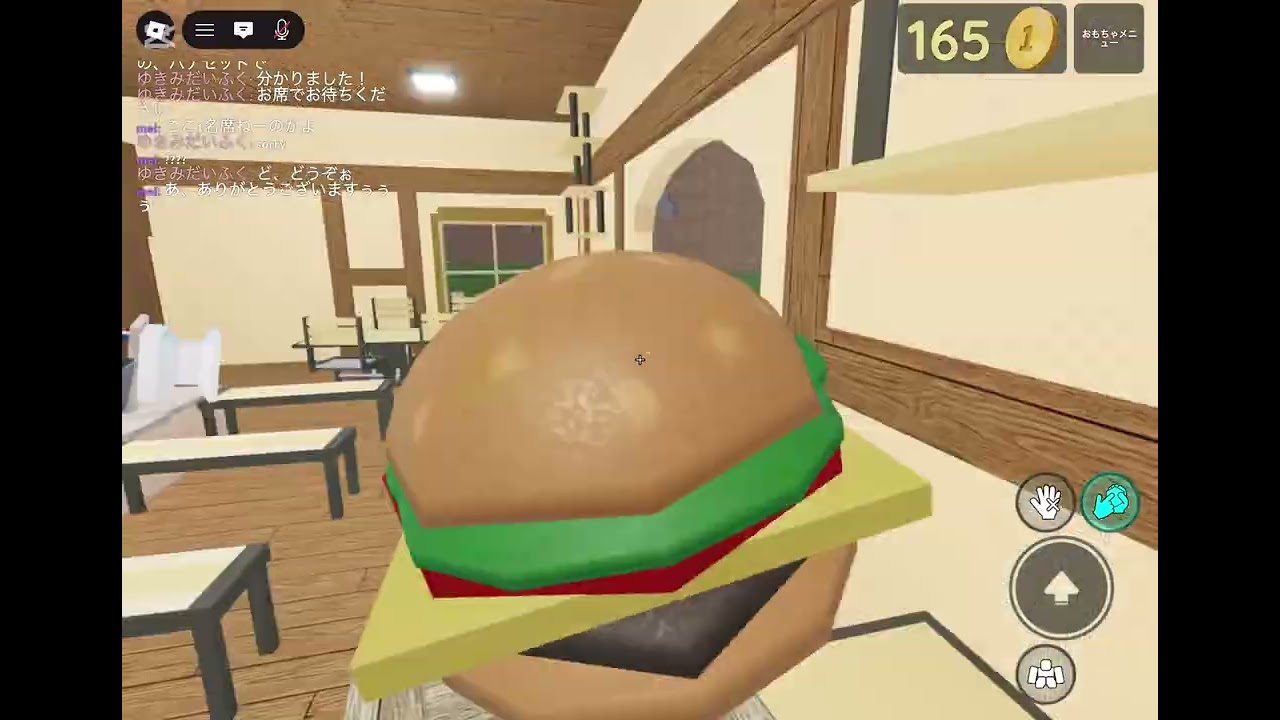 めっちゃまずかったバナド
