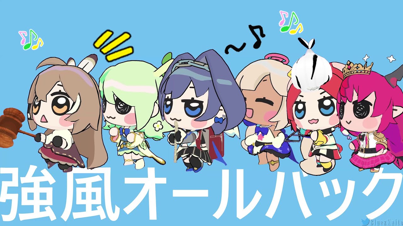 Why Kronii doesn't archive Twitter Space, BEEGsmols Kyoufuu All Back Short |【HoloFanfic】