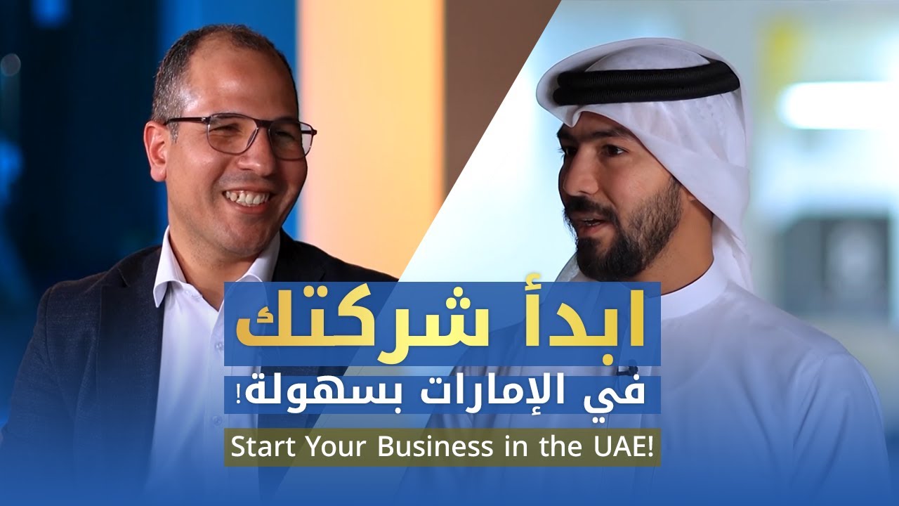 Why Set Up Your Business with Creative City Free Zone?