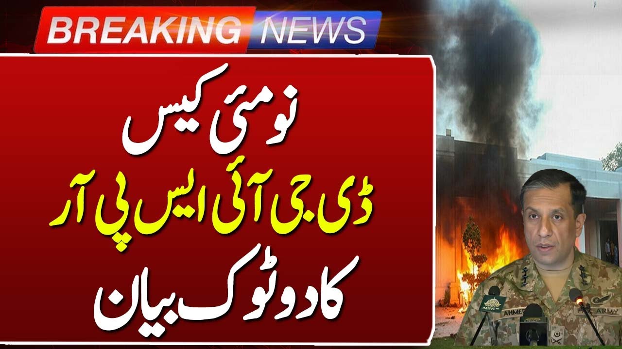 9 May Cases DG Ispr Bold Statement | Breaking News | Such News