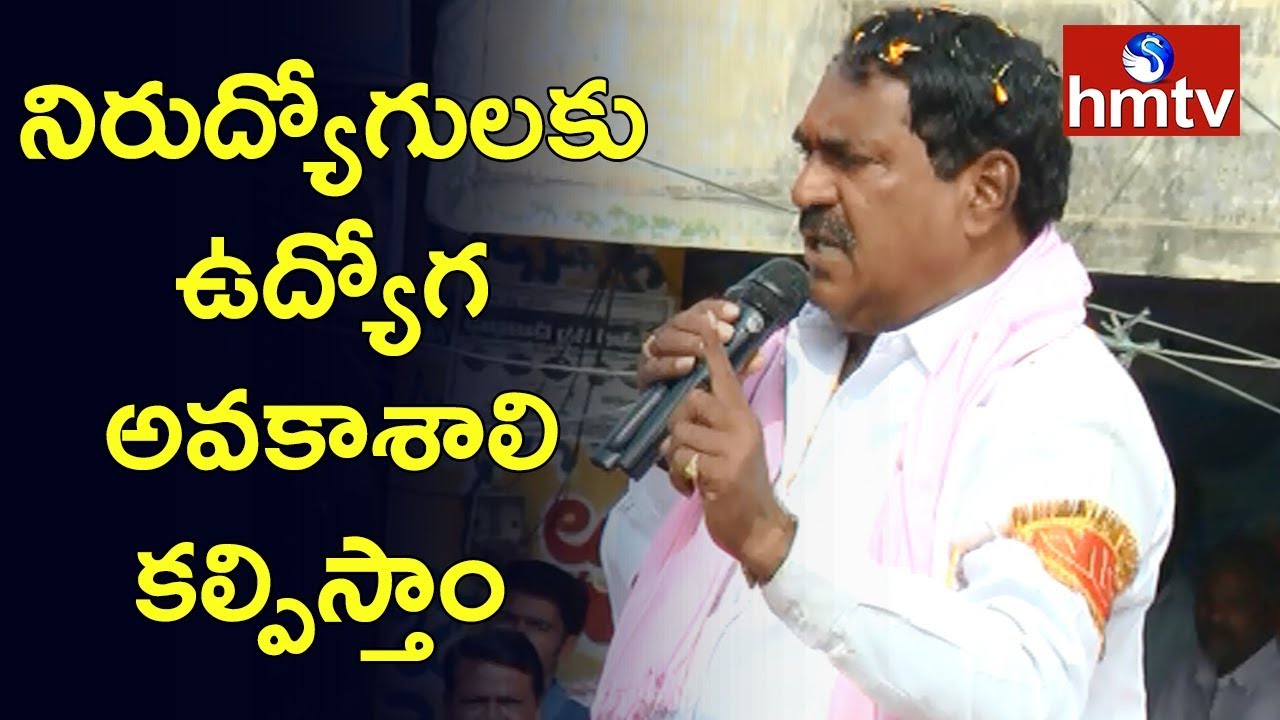 Palakurthy TRS Candidate Errabelli Dayakar Rao Election Campaign | hmtv