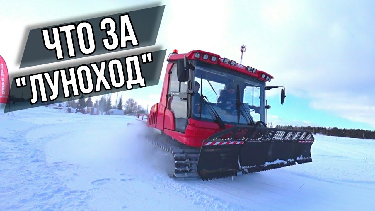 ГУСЕНИЧНЫЙ ТРАКТОР ОТ МТЗ. ТАКОЙ БЕЛАРУС ЕЩЕ НЕ ВИДЕЛИ!? ULAN RT - made in Udmurtia.