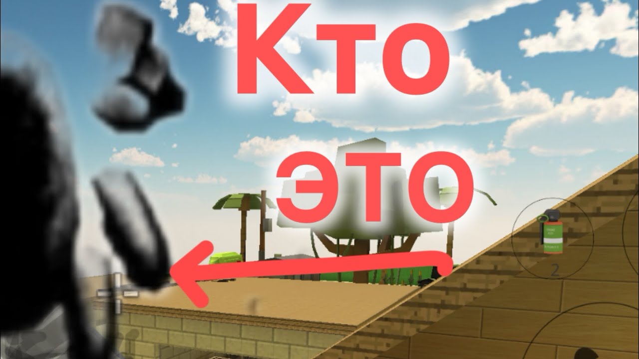 Миф вы ЧикенГан #baldi #миф #чикенган #fnaf #edit #dekart #декарт  