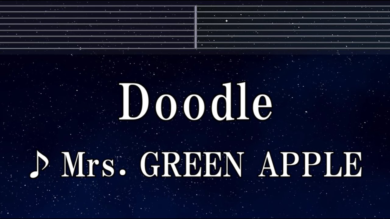 練習用カラオケ♬ Doodle - Mrs. GREEN APPLE 【ガイドメロディ付】 インスト, BGM, 歌詞 ふりがな