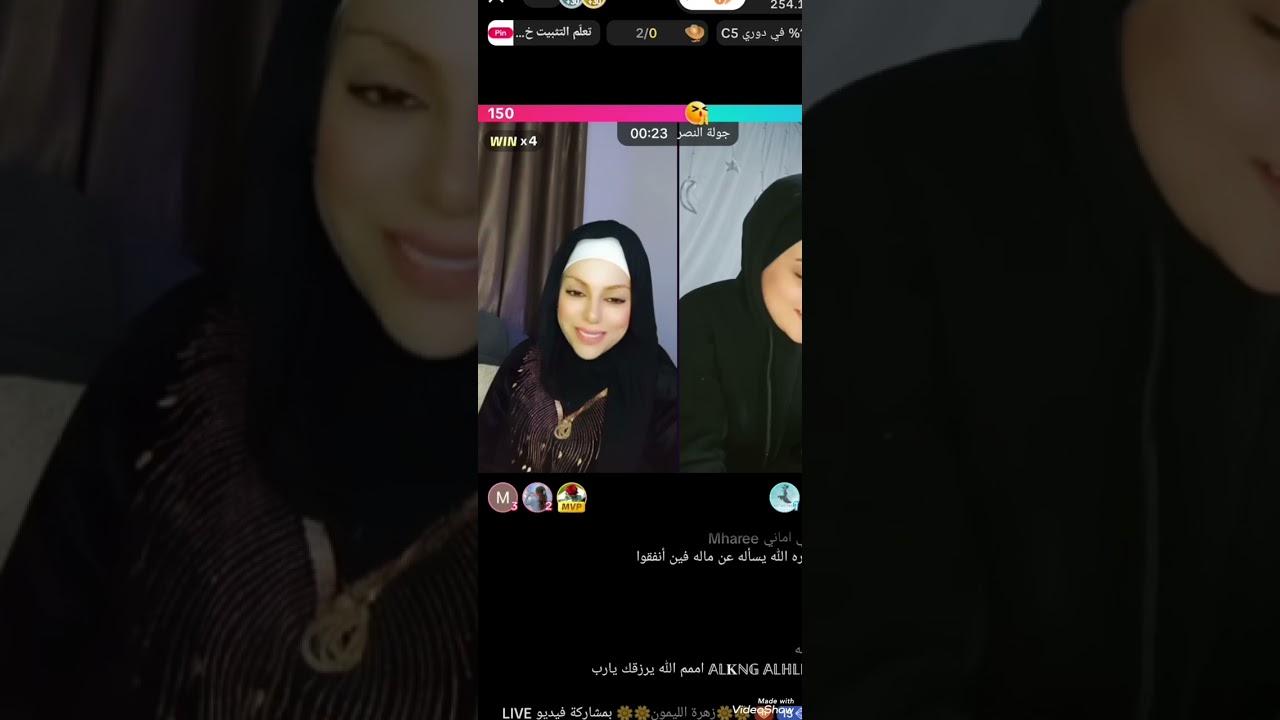لايف جديد مع اماني الحلبيه لايك اشتراك 
