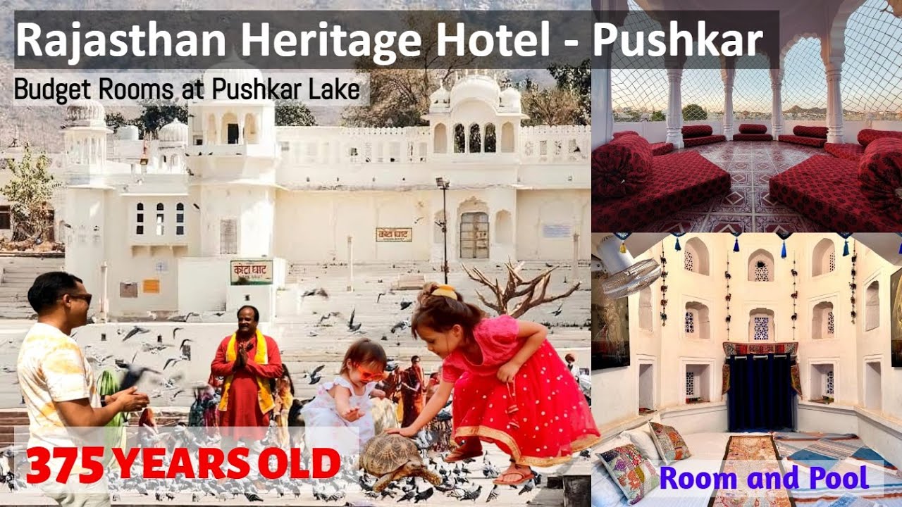 Pushkar Rajasthan 375 year old Hotel | Pushkar Hotel | Rajasthan Hotel