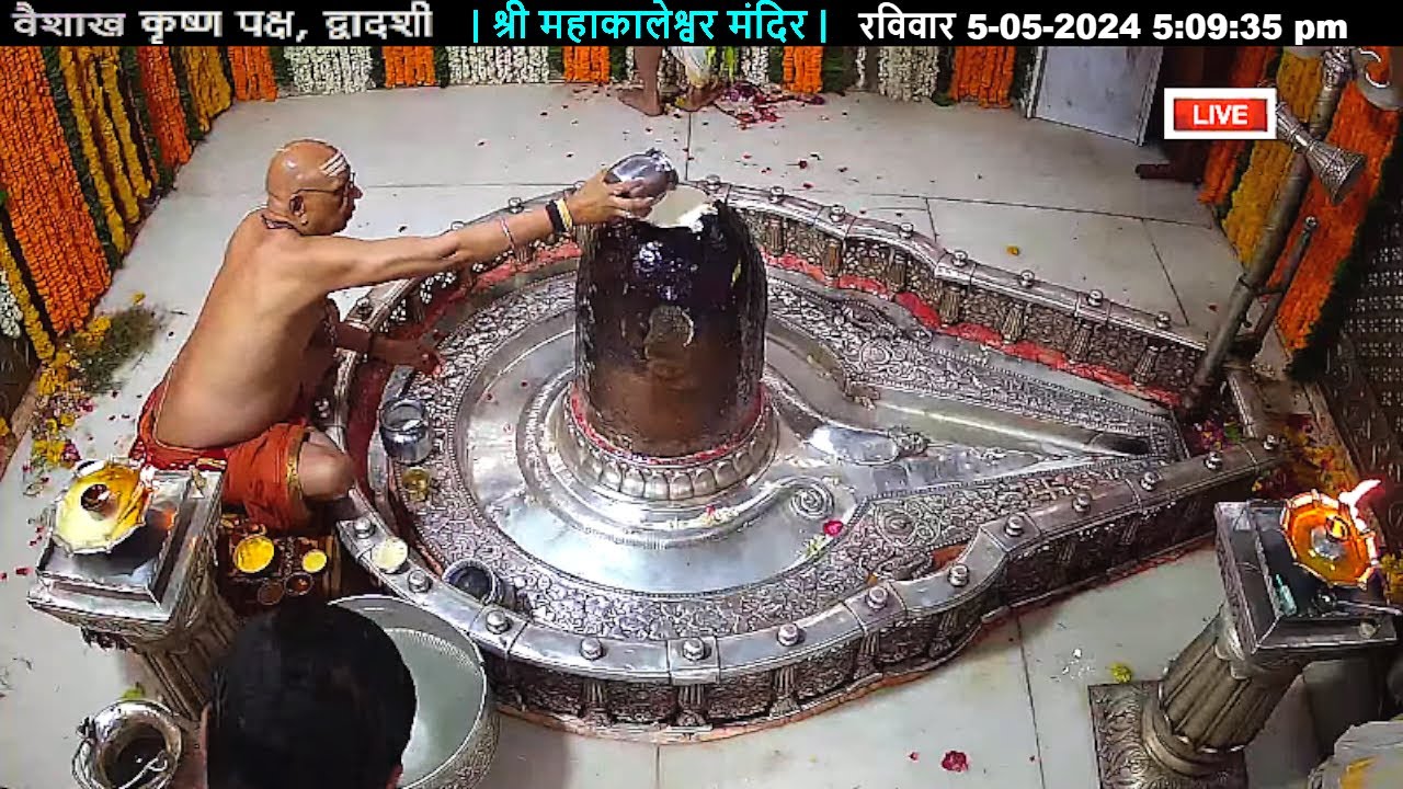 #05May24 #लाइव_संध्या_शयन_आरती #श्री_महाकालेश्वर_ज्योतिर्लिंग #Live #Shri_Mahakaleshwar_Jyotirlinga