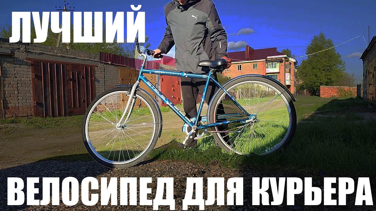 Какой велосипед брать курьеру? Stels Navigator 300. Велосипед для зимы за 10к