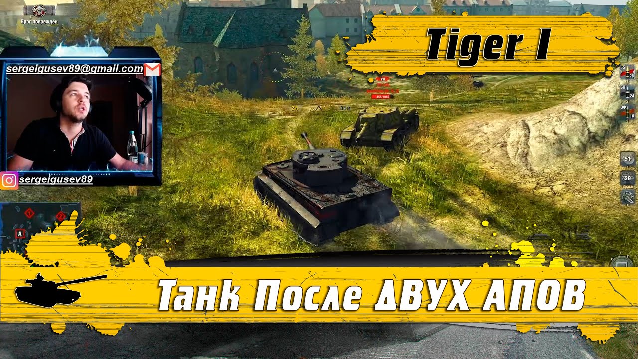 WoT Blitz - Самые АКТУАЛЬНЫЕ танки ● Тяжелый танк Tiger 1 для бодрого нагиба РАНДОМА (WoTB)