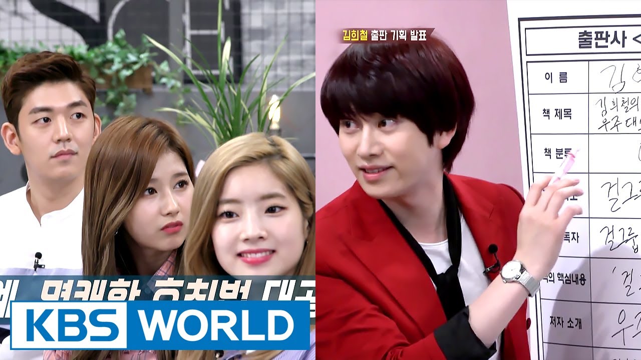 Kim Heechul’s ‘How to start a girl group’! [We Like Zines! / 2017.06.13]