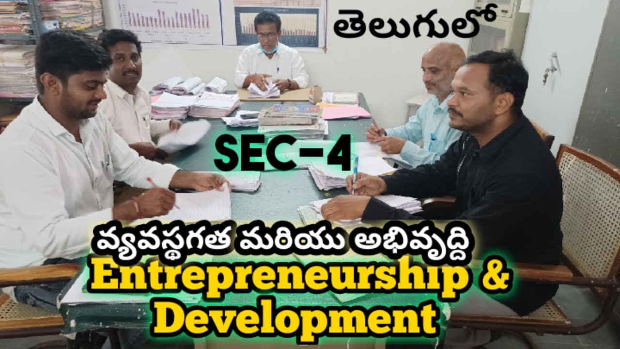 Entrepreneurship and development SEC 4 #SEC4paper #entrepreneurshipanddevelopment