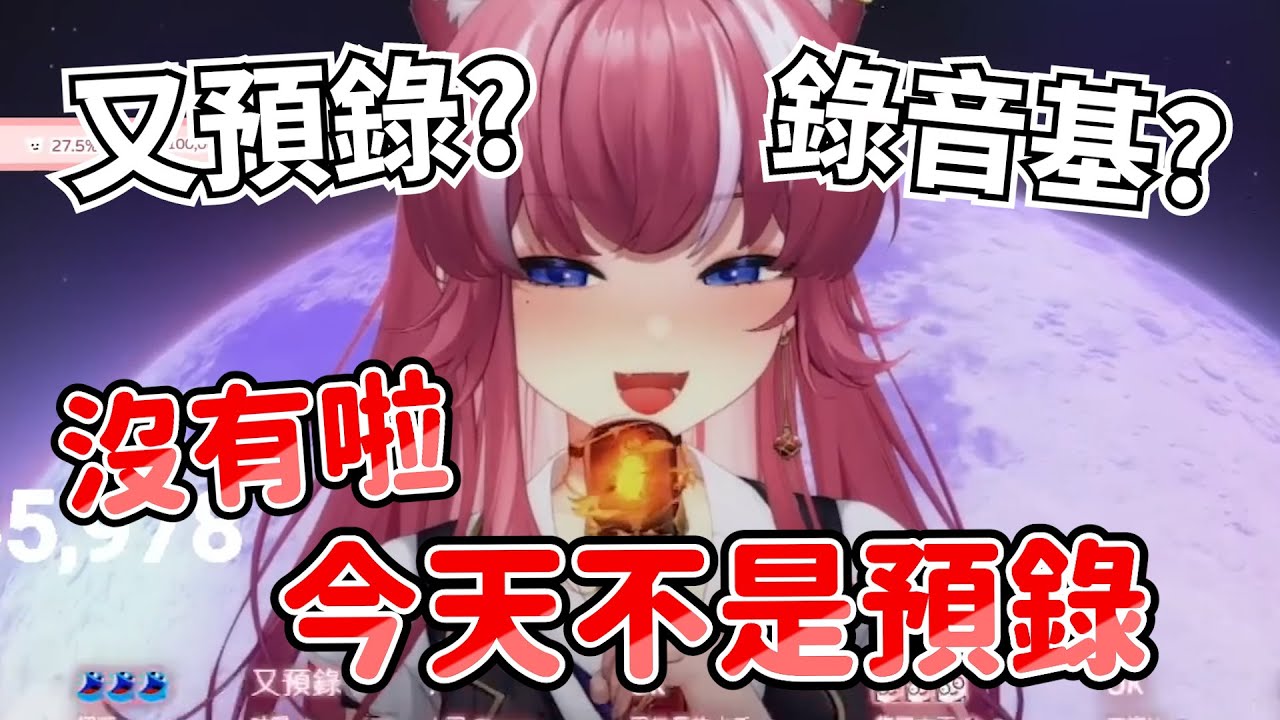 【煌Kirali精華】這個真的不是預綠｜8月30日 突發歌回