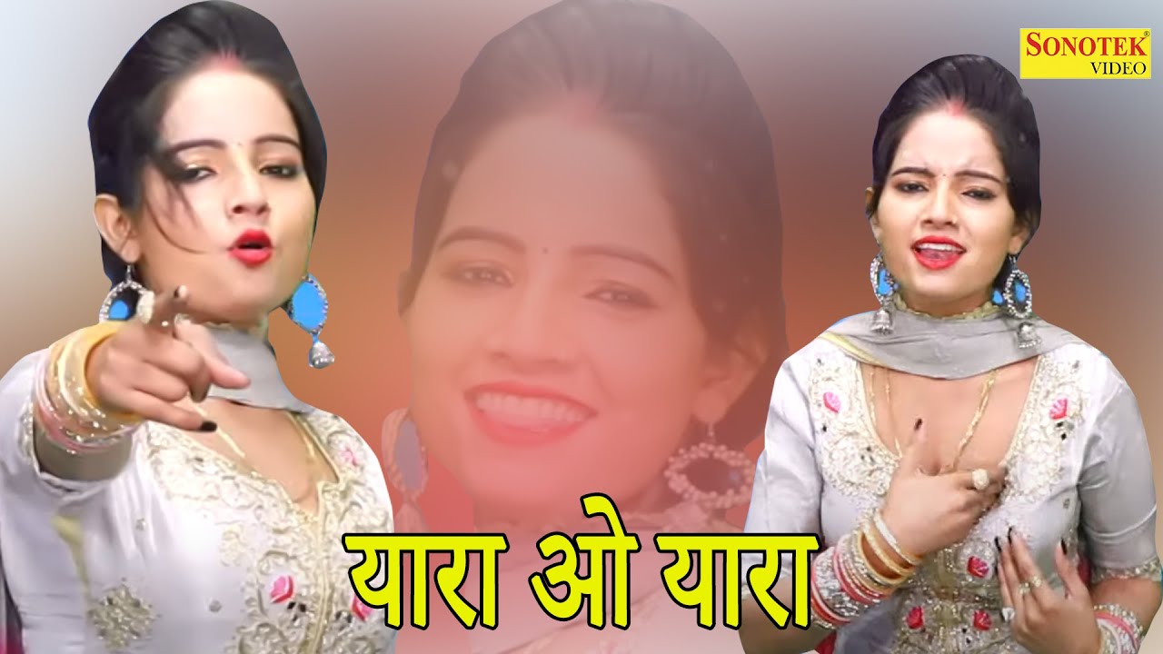 Yara O Yara | यारा ओ यारा | Sunita Baby Dance | Devi I Full Dance Song 2021 I Dj Dhamaka Sonotek