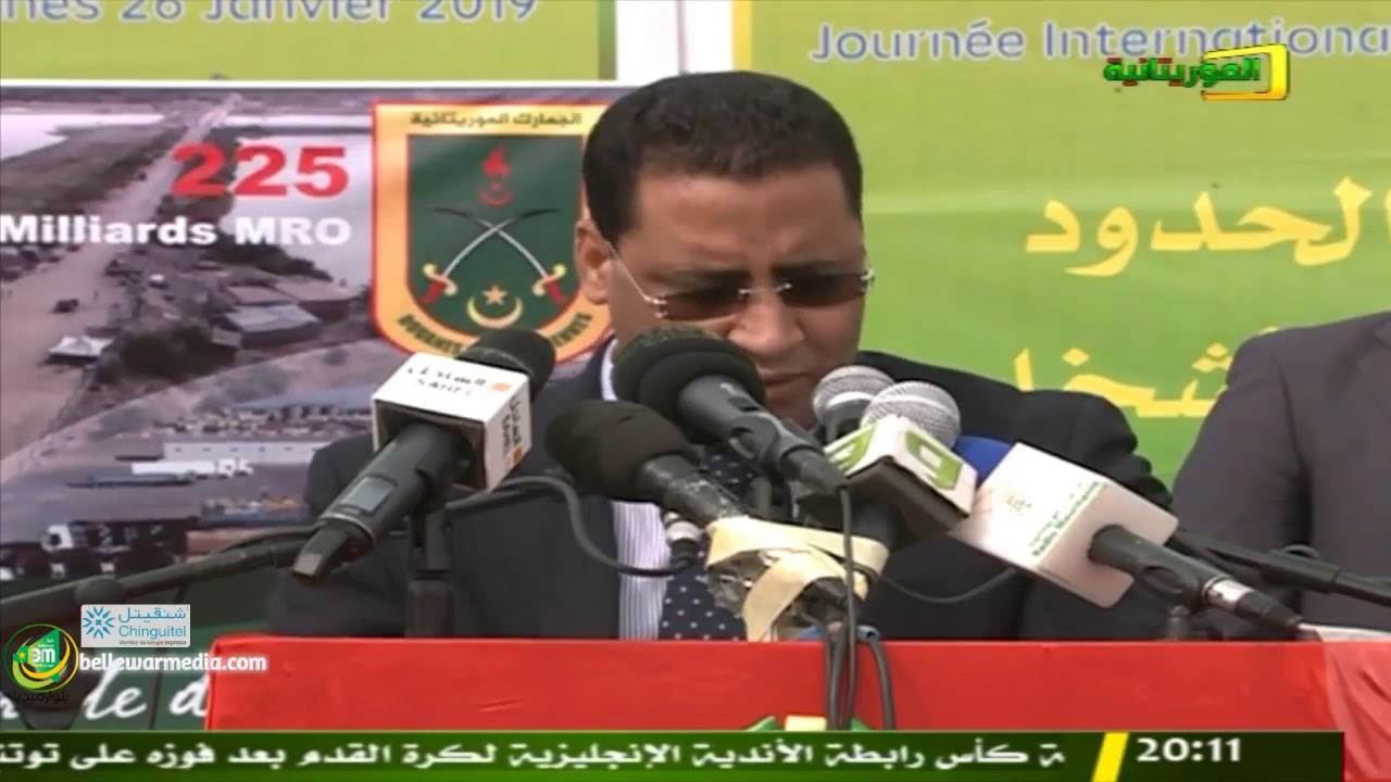 كلمة وزير الاقتصاد والمالية المختار اجاي في حفل تخليد اليوم الدولي للجمارك 2019 - قناة الموريتانية
