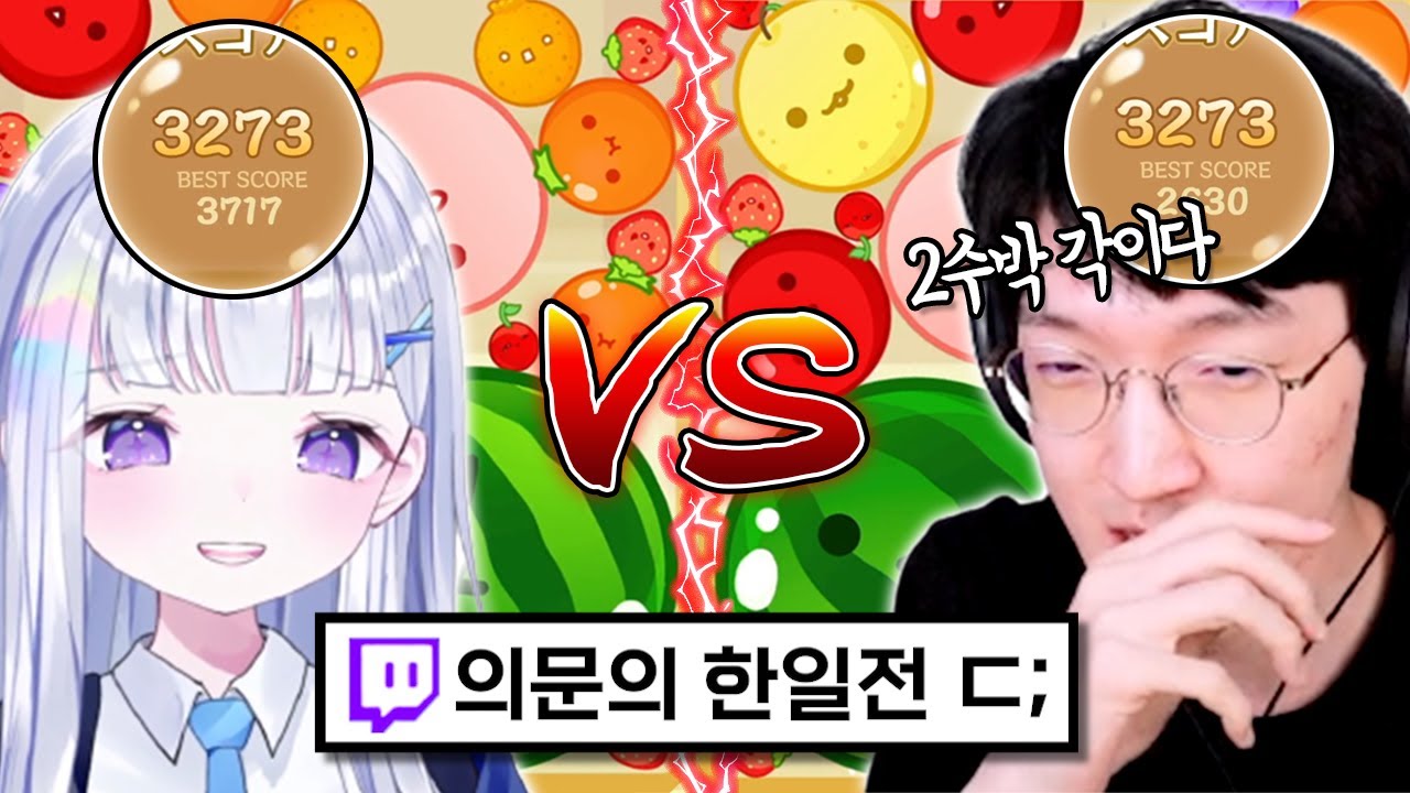 머리에 뿔 달린사람 vs 턱에 뿔 달린 사람