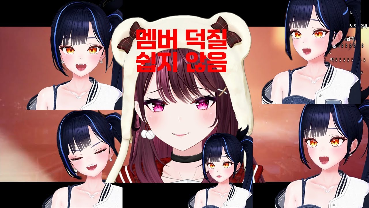 릴파: 쉽던데?