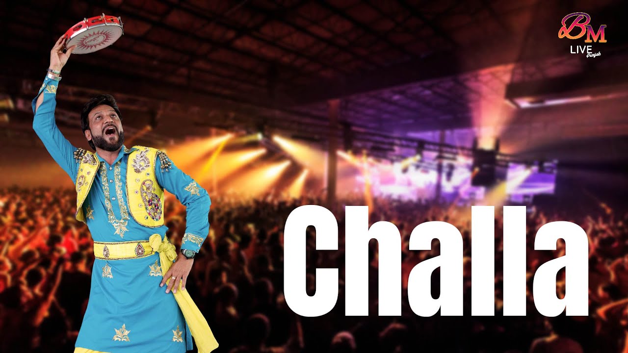 CHALLA ਛੱਲਾਂ  ll Amrinder Bobby