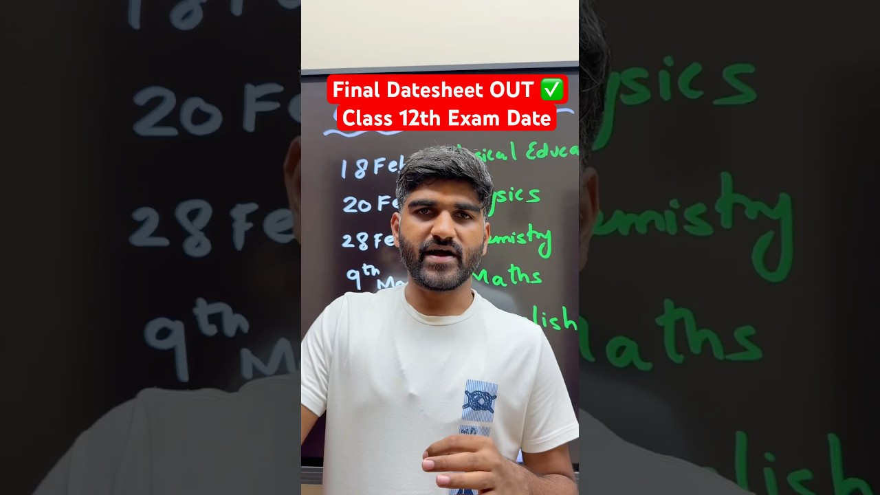 CBSE 2026 FINAL DateSheet OUT Class 12/10 OFFICIAL UPDATE✅|cbse date sheet 2026|datesheet class 12th