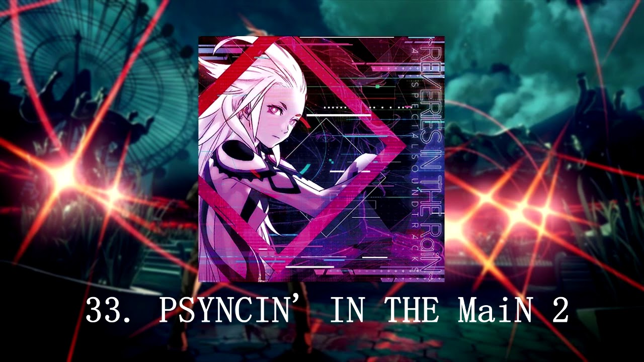 AI: The Somnium Files OST | ~REVERIES IN THE RaiN~ | PSYNCIN' IN THE MaiN 2
