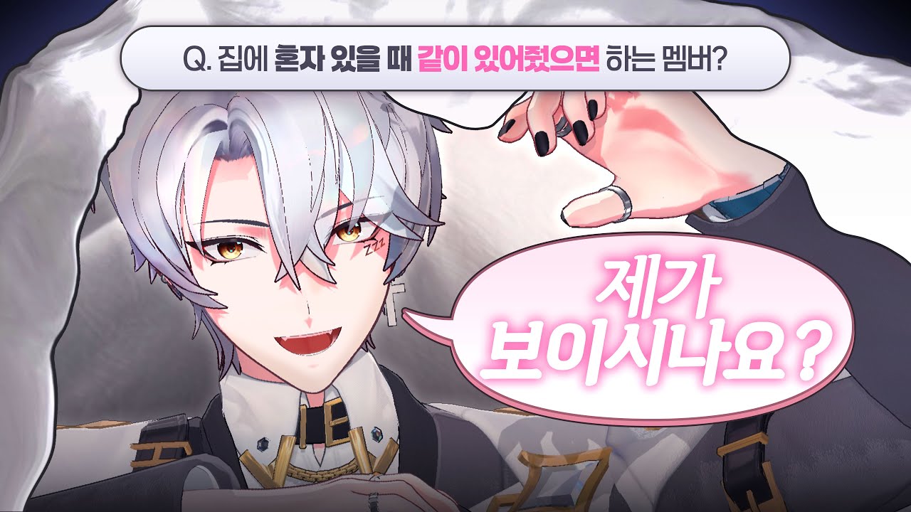 이불 안으로 들어와... [싸이코드 괴담 레스토랑]