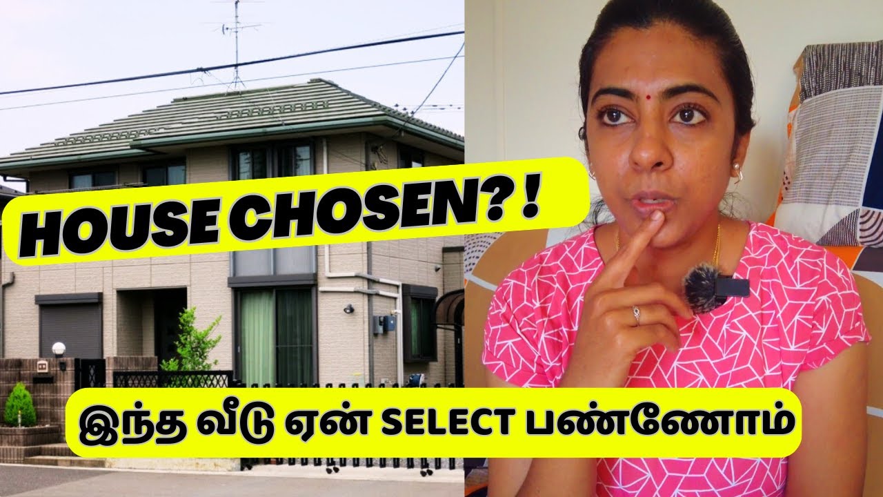 வீடு Select பண்ணிட்டோம் | why this house? #home #hometour  #house #japantamilvlog #livewithmeinjapan