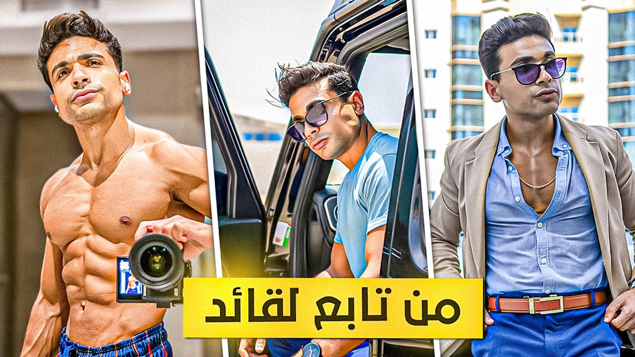 كيف تكون شخصية قوية !