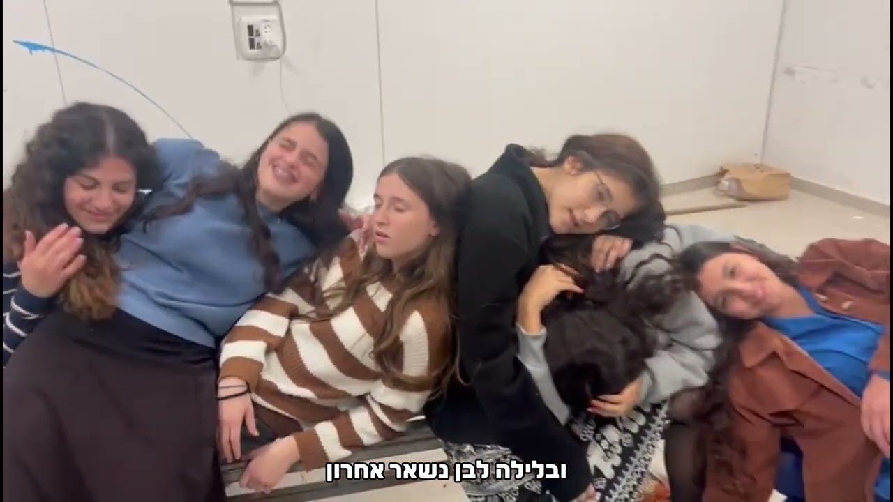 חודש ארגון תשפ