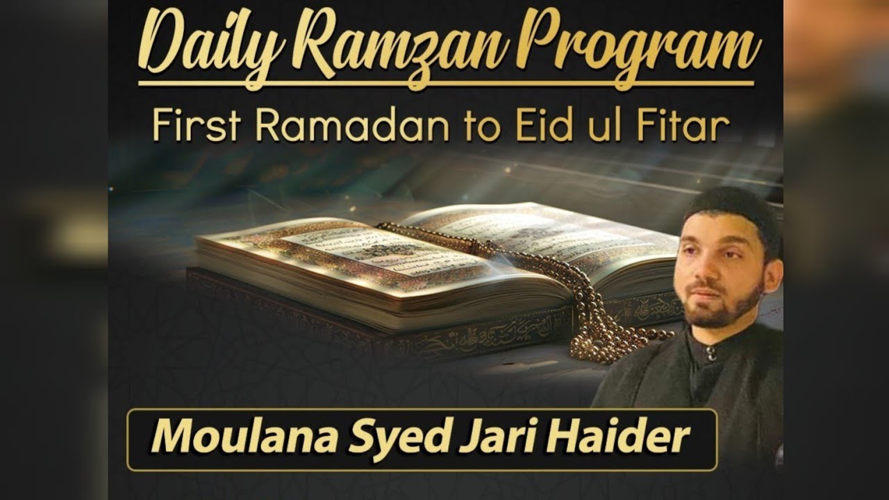 🔴Live | The Path of Steadfastness & Aale Rasool ص | Maulana Jari Haider | 16th Ramzan | Dua Center