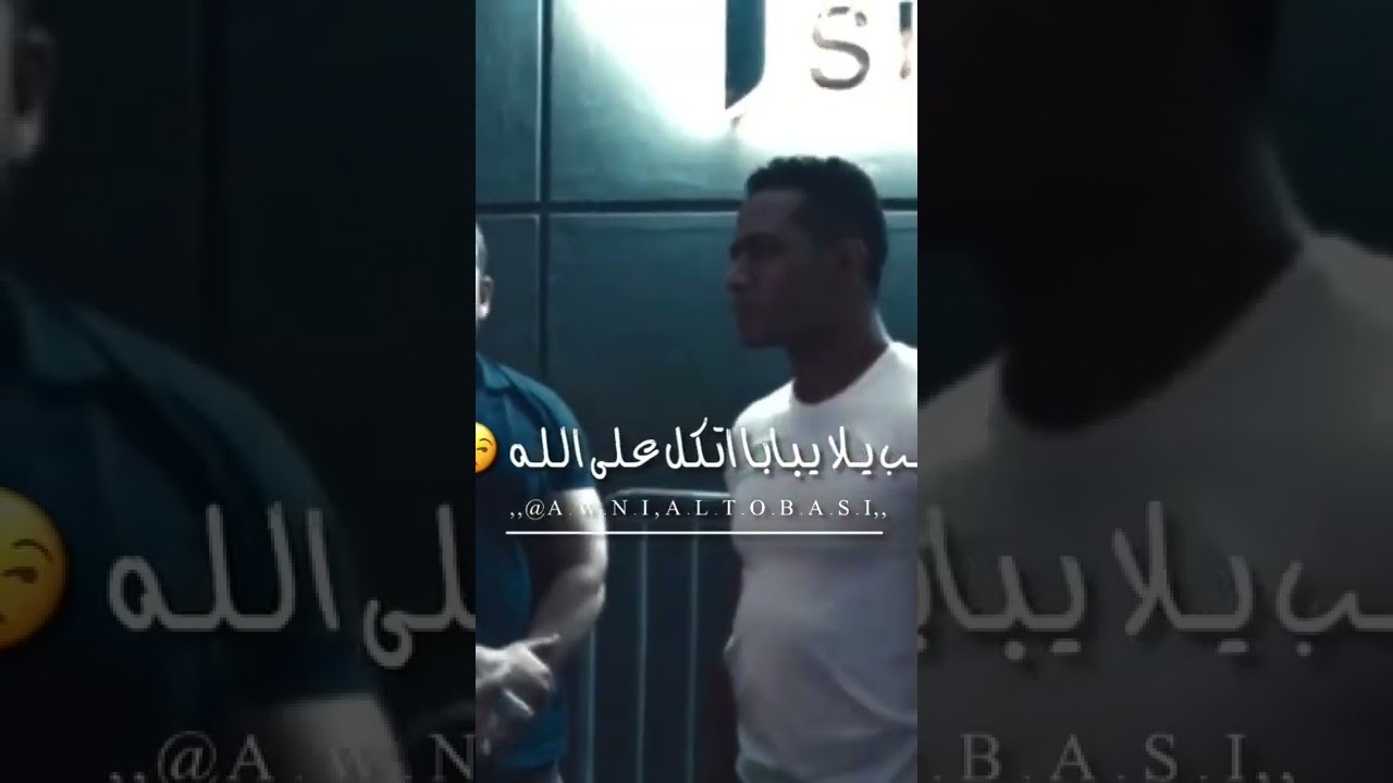 ميعرفش ان اللي يهين ضابط شرطة 👌🏻 #حالات_واتس #مهرجانات #محمد_رمضان #foryou