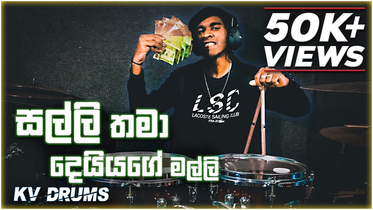 Salli thama diyage malli - @LaSignoreMusic  - Drum cover by KV