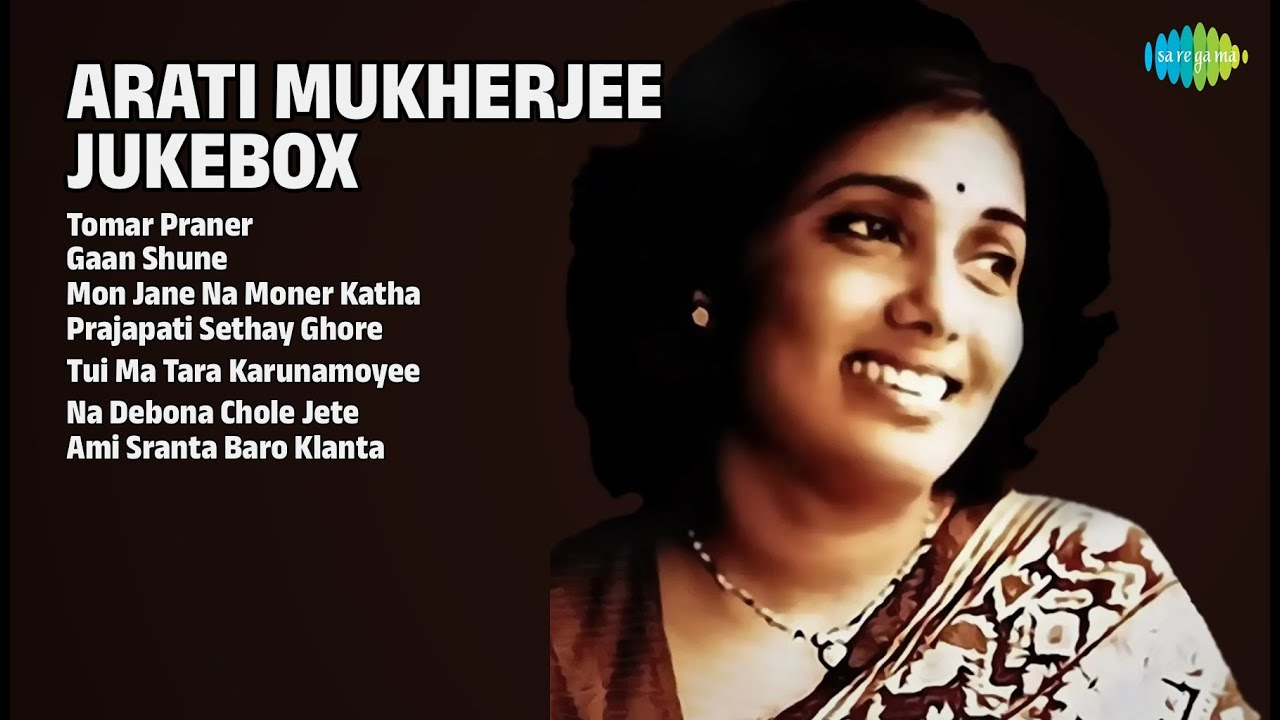 আরতি মুখার্জীর সেরা গান | Arati Mukherjee Songs | Tomar Praner | Gaan Shune