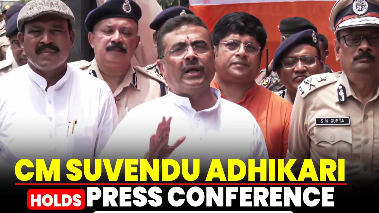 LIVE: CM Suvendu Adhikari holds press conference I Baruipur I West Bengal I Mamata Banerjee News