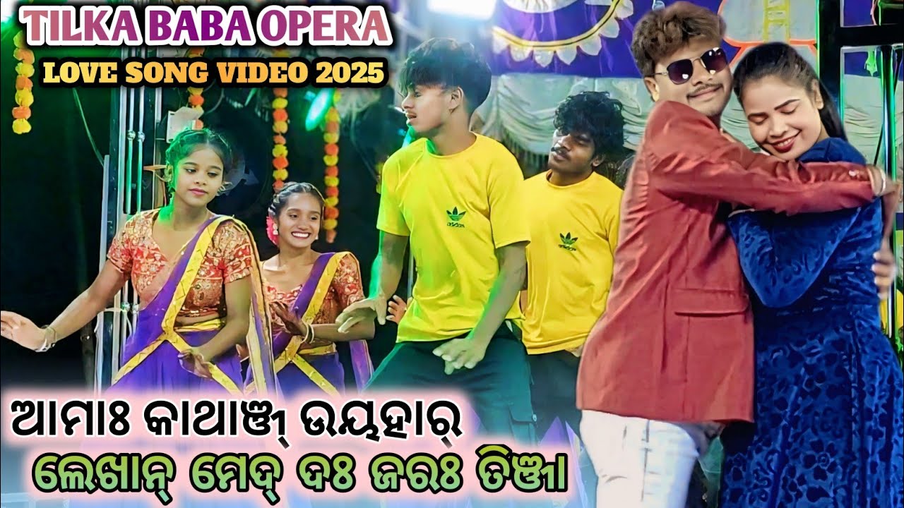 DELA SUR TE HIJUH ME !! TILKA BABA OPERA LOVE SONG 2024 !! KISAN HANSDAH & USA BINDHANI !! SANTALI