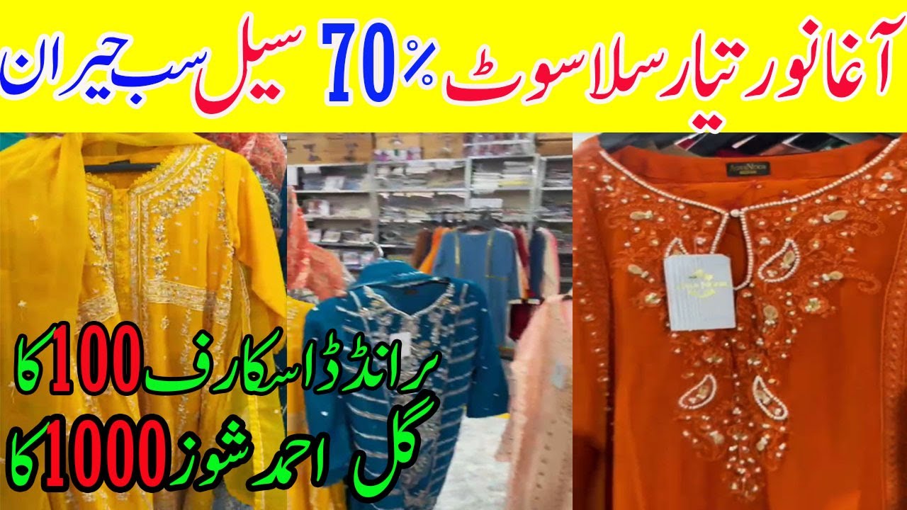 AGHA NOOR STITCHED 70%Off SALE/UNBELIEVABLE PRICE/Branded scraf in just 100/Branded shoes/Chef Uzma