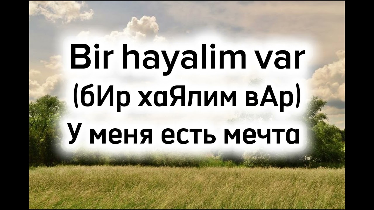 Разберем глагол 
